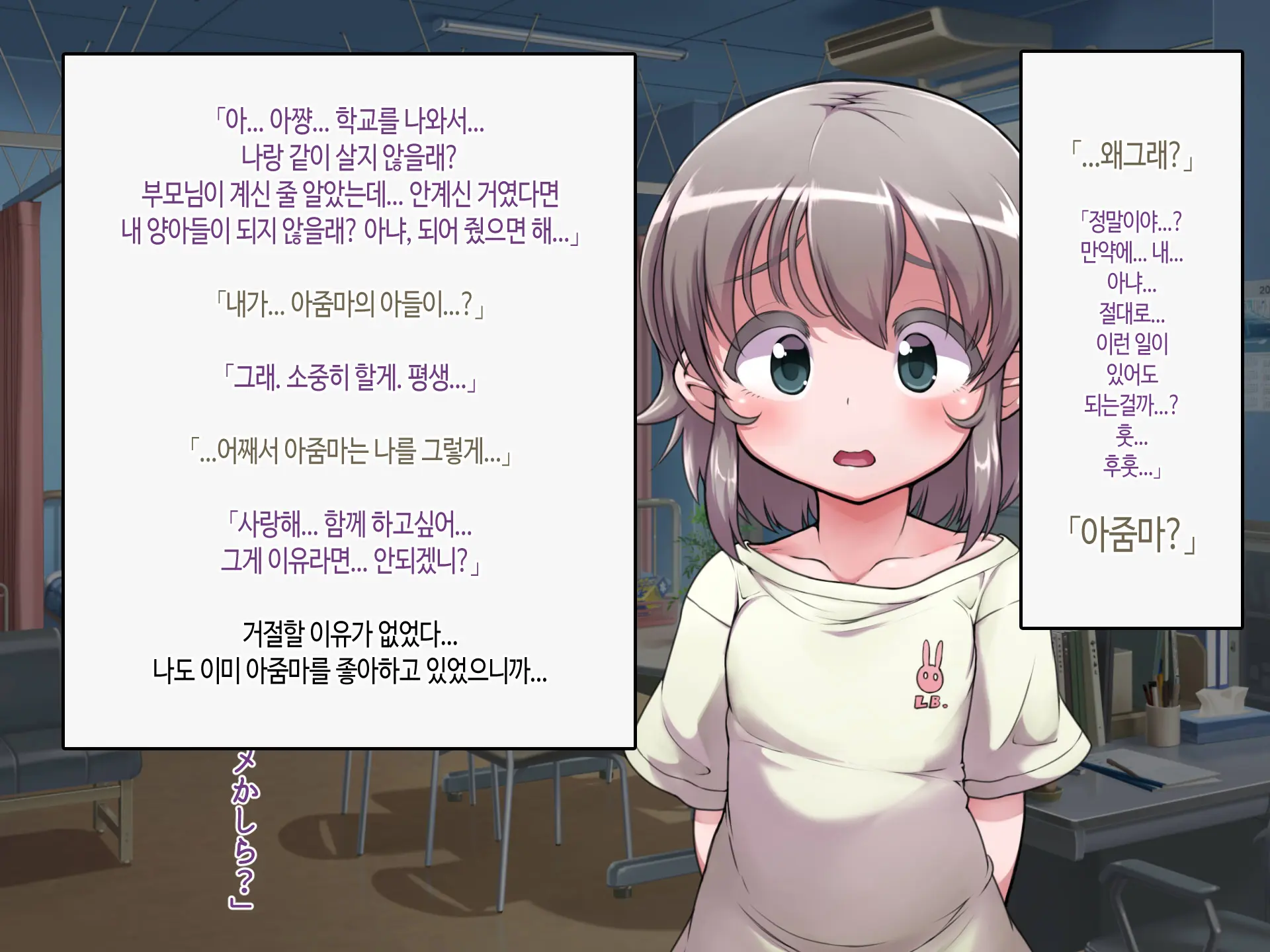 Soto No Sekai Wa Kiken De Ippai!! ~Otoko Ga Suitai Shi, Imaya Kicho Na Otokonoko-Tachi Ni Semaru Kedamono-Tachi No Yokubou~